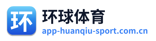 环球体育